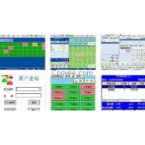 2018年沙田酒店管理軟件批發商概述與市場趨勢